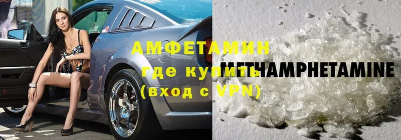 KRAKEN ссылки  Советский  Amphetamine VHQ 